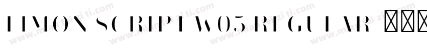 Limon Script W05 Regular字体转换